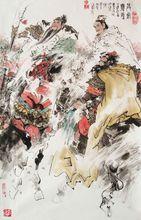 汪國新國畫作品集