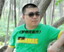 夢想在前方