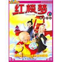 神瑛出塵 神瑛出塵