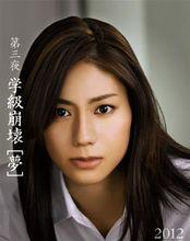 《黑板》第三夜劇照