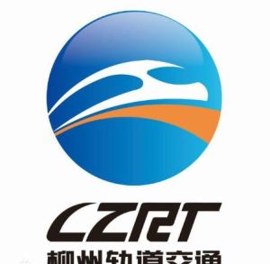 柳州軌道交通 柳州軌道交通