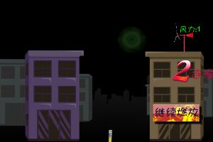 新年放煙花 新年放煙花