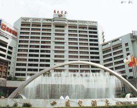 深圳羅湖區陽光酒店 深圳羅湖區陽光酒店