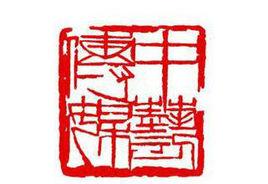 北京海潤千易演藝文化發展有限公司 北京海潤千易演藝文化發展有限公司