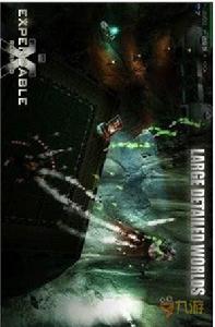 《重裝上陣》圖冊