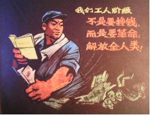 人類解放 人類解放