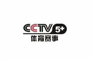 cctv5+