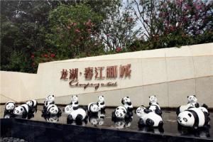龍湖春江酈城 龍湖春江酈城