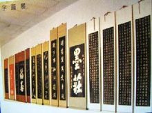 韓城市博物館的展覽