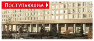 俄羅斯莫斯科國立地質勘探大學 俄羅斯莫斯科國立地質勘探大學