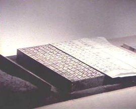 金屬活字 金屬活字