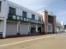 滕州市農業局 滕州市農業局