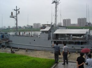 普韋布洛號美國間諜船被朝鮮用作反美教材展覽