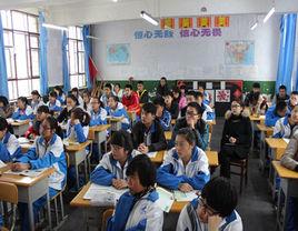 德育課程 德育課程