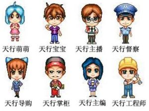 天行社區 天行社區