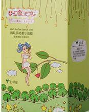 夢幻魔法盒產品圖冊