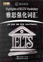 聚焦英語 聚焦英語