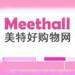 美特好購物網