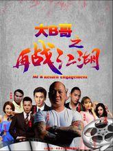 吳雅思[演員、平面模特]