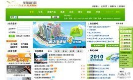 海南俠客旅行網 海南俠客旅行網