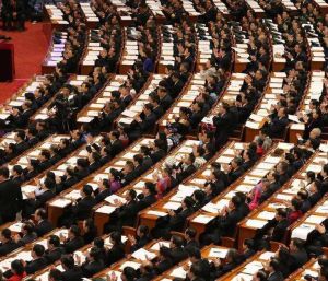 中國共產黨第十九次全國代表大會代表
