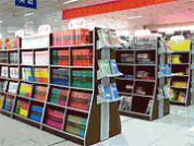 秋林[石家莊書城名]