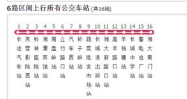 湘潭公交6路區間 湘潭公交6路區間