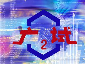 廣州化學試劑二廠