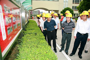 傳化集團有限公司