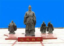 雞澤電視台-毛遂自薦