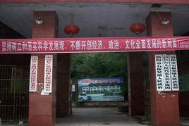 石板凳鎮 石板凳鎮