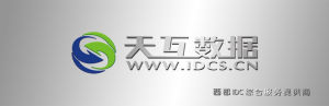 天互數據 天互數據