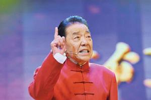 全聚德傳奇 全聚德傳奇