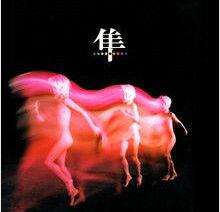 隼[日本歌手Spitz發行音樂專輯]