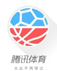 騰訊體育 騰訊體育