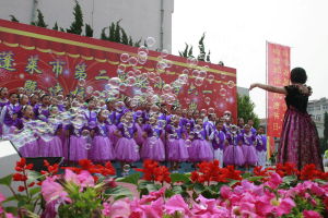 蓬萊市第二實驗國小 蓬萊市第二實驗國小