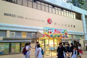 摩士公園 摩士公園