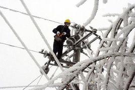 Ⅱ級停電事件 Ⅱ級停電事件