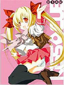 鄰家有女未成長 鄰家有女未成長