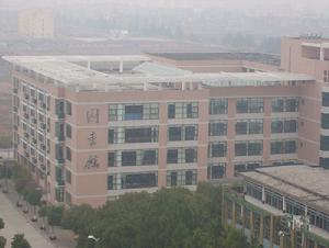 上饒師範學院圖書館 上饒師範學院圖書館