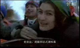 只愛陌生人[1997年Tony Gatlif 導演電影]