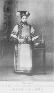 服部繁子 服部繁子