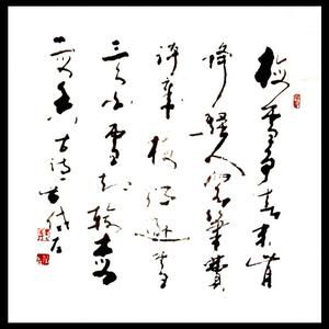 柳梢青·送盧梅坡 柳梢青·送盧梅坡