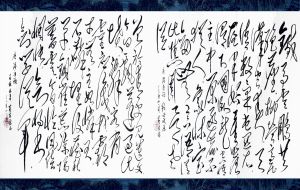 黃東雷《狂草22米》-7