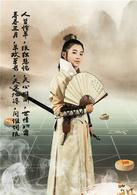 新蕭十一郎[2014年鞠覺亮、黃祖權執導電視劇]