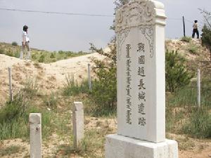 烏素圖森林旅遊娛樂開發區