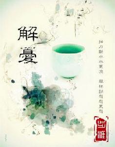 非典型漁夫 非典型漁夫