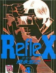 反射作用 反射作用