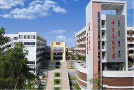 深圳市龍崗區布吉中學 深圳市龍崗區布吉中學