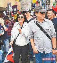 張艾嘉與王靖雄